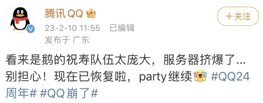 如何查看自己的QQ注册时间，在全网排名第几？