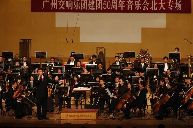 广州交响乐团音乐会余隆,祁隆新年音乐会