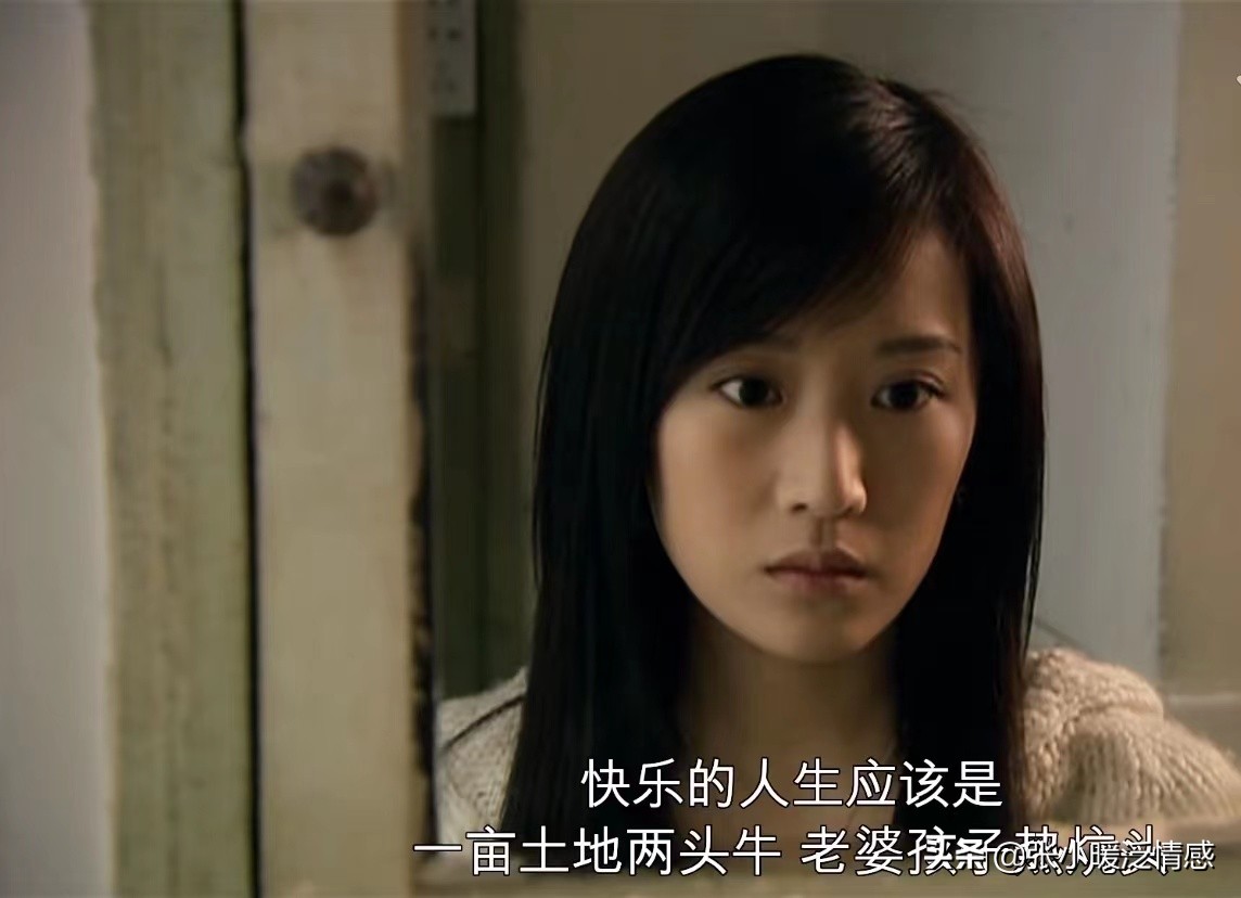 蜗居海藻为啥和宋思明出轨,蜗居海藻对宋思明的感情