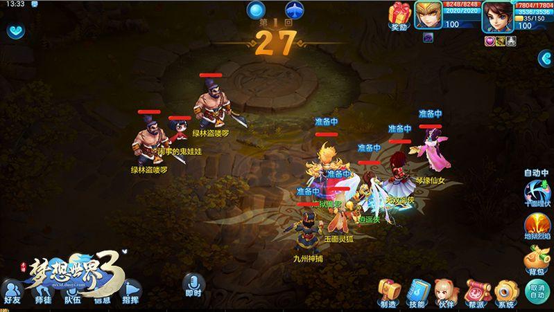 推荐三个好玩的策略手游,2023人气最高的战略游戏手游推荐