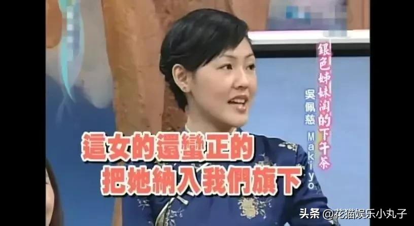 吴佩慈豪门梦碎：当年59亿身价有多风光，如今虎落平阳就有多落魄