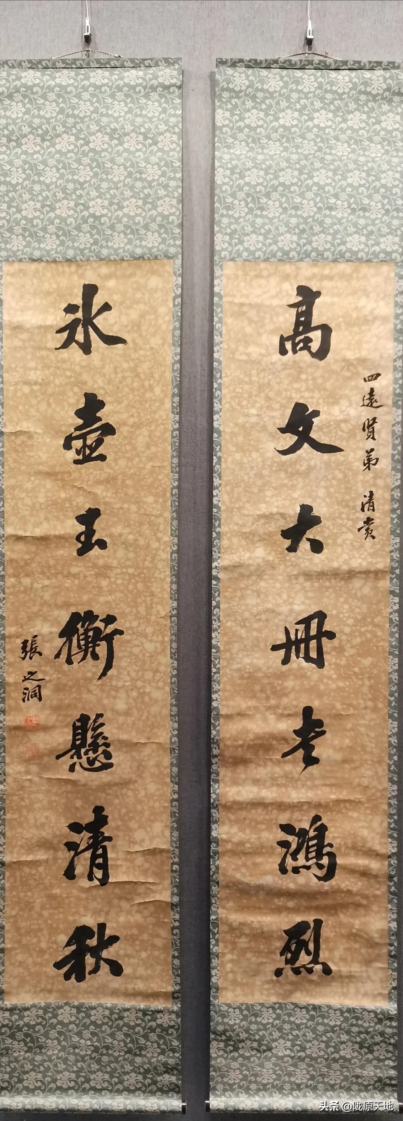 楹联博物馆书法作品 (盘锦楹联博物馆)