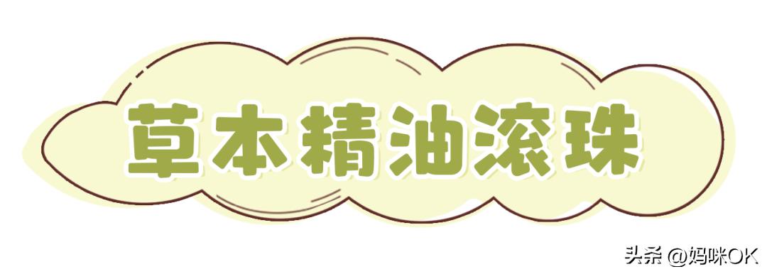 10几块的养生小物,健康养生小物推荐