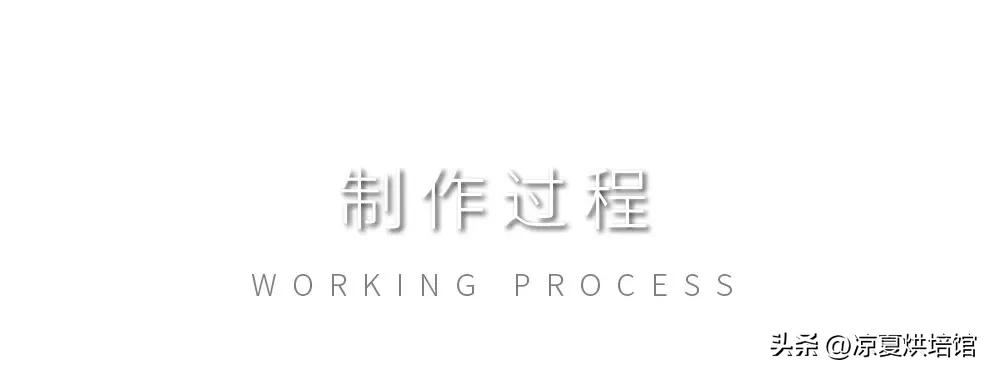 丹麦牛角面包开酥配方,丹麦牛角酥开酥