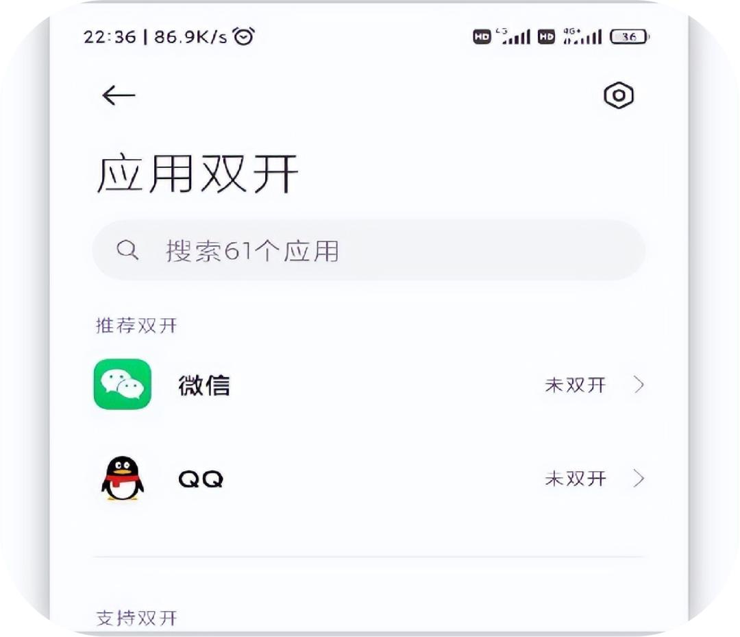 入手小米手机必须知道的事项,米粉才知道的设置