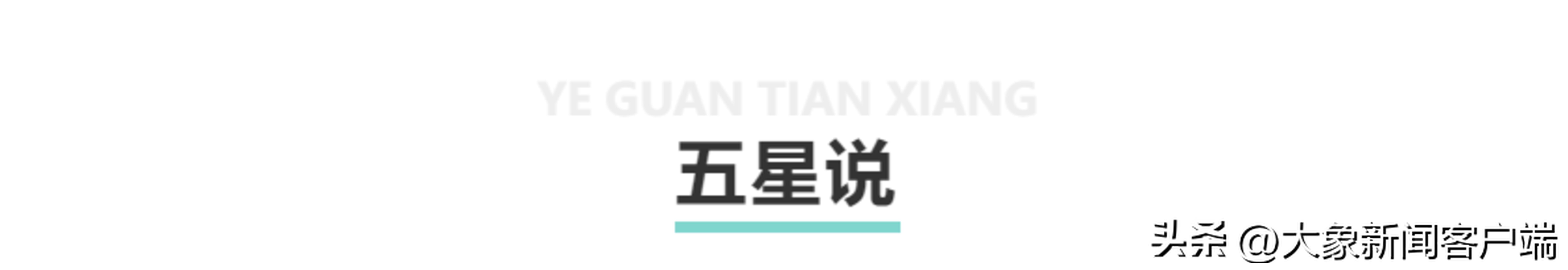 观天象｜一个车牌引发的“*弹炸**”科索沃险成第二个“乌克兰”