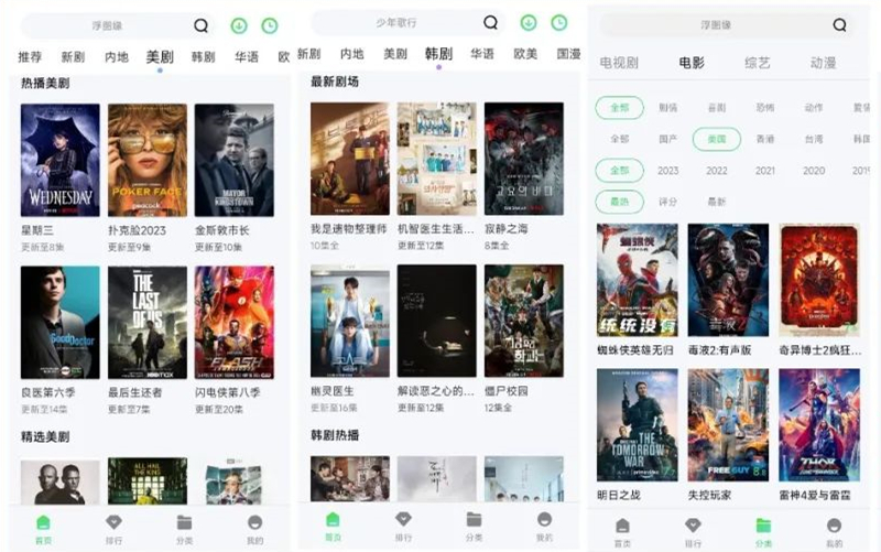 四款黑科技app,款款都让人心动,好用的黑科技app推荐