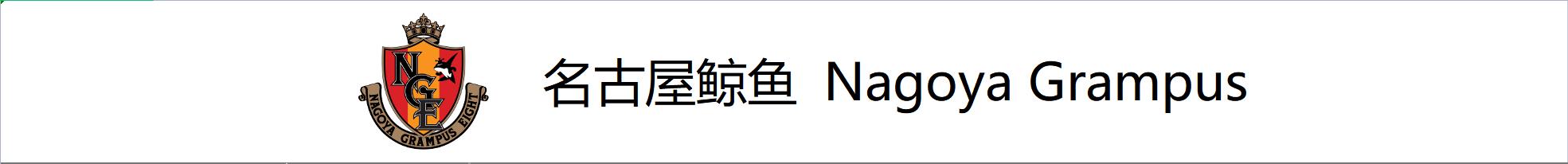 彩民喜欢用什么软件,日职联诀窍