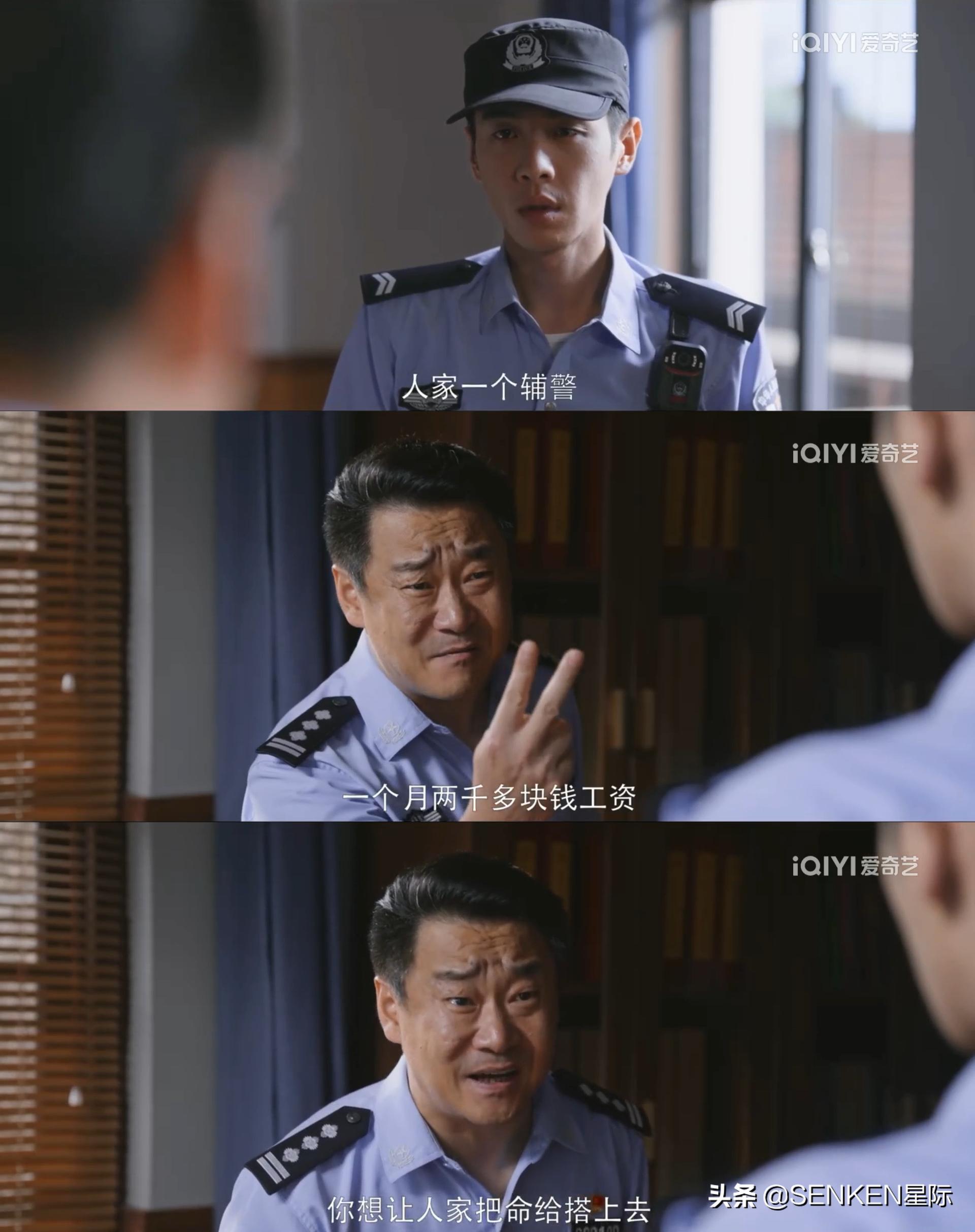 辅警工资迟迟不涨什么原因,一村一辅警每月工资是多少