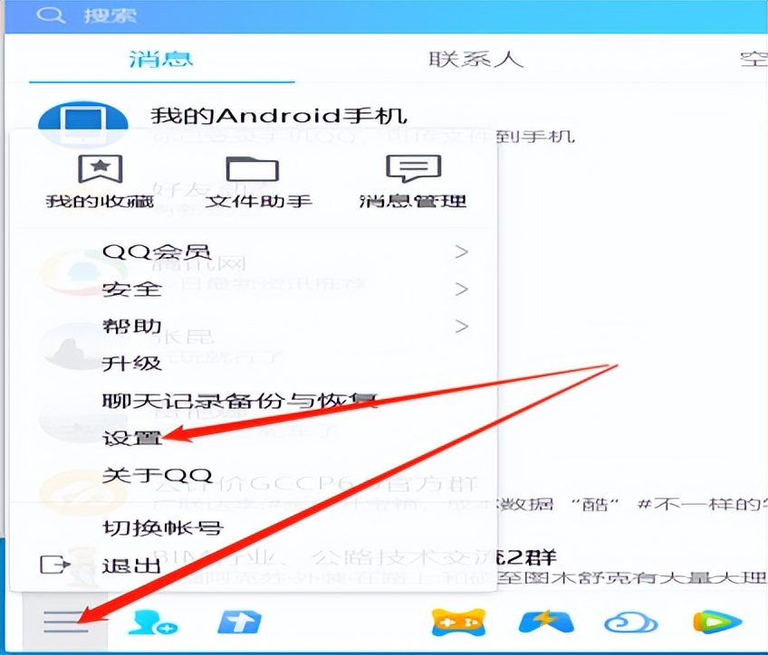 c盘满了如何清理c盘空间,双系统c盘满了怎么清理c盘空间
