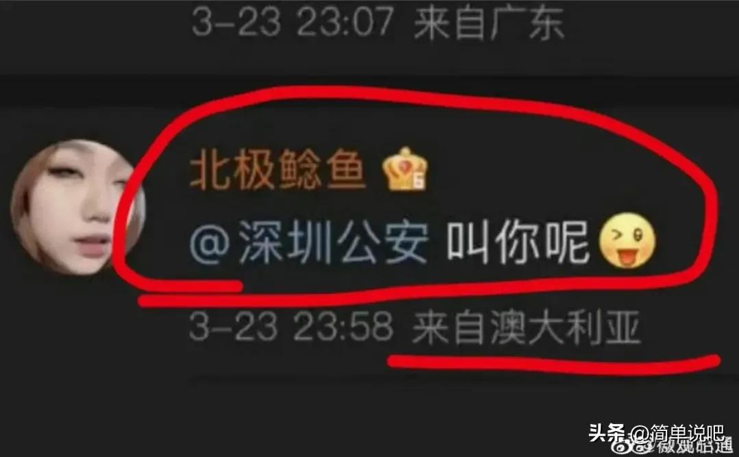 家有9位数的存款，*纪委中**的严查，深圳钟老局长怕是要晚节不保了