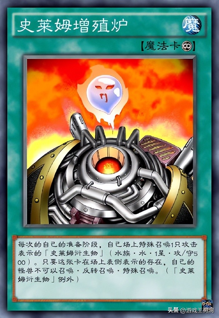 马利克守墓一族,马利克守墓卡组