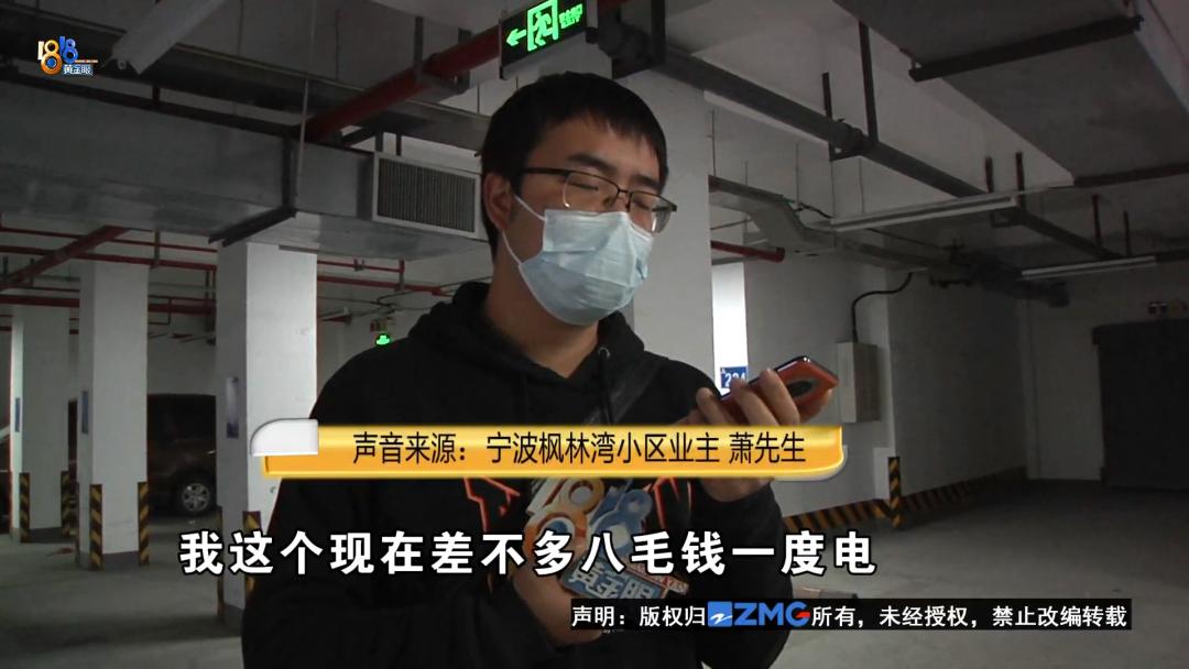 物业安装充电桩要经过业主同意吗,物业百般刁难安装充电桩该怎么办