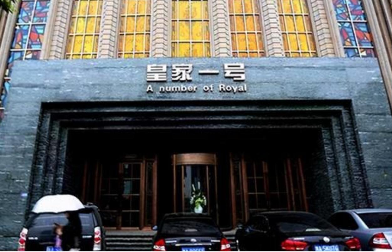 郑州市皇家一号覆灭记,郑州皇家一号覆灭完整版