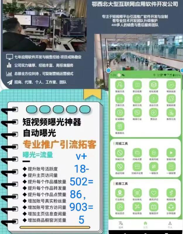 抖音如何迅速涨粉1000粉,抖音如何把粉丝快速增到1000