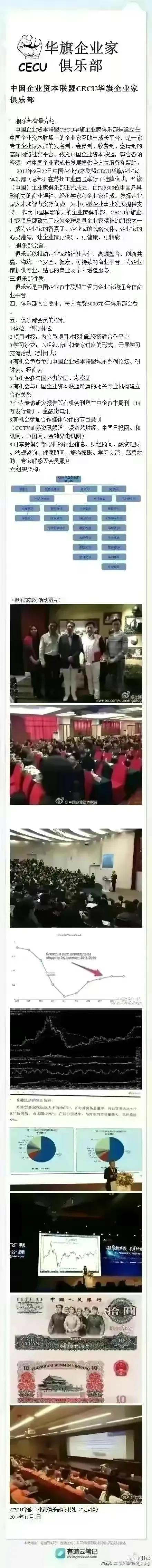 「金融街电讯」王正斌:长沙人口全国增速第一,房价倒数第一