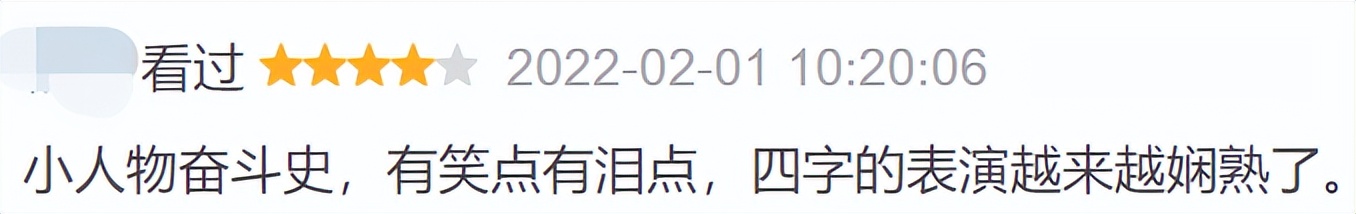 手握流量，影帝提名，票房10亿起跳，这位“新人”演员才刚毕业？