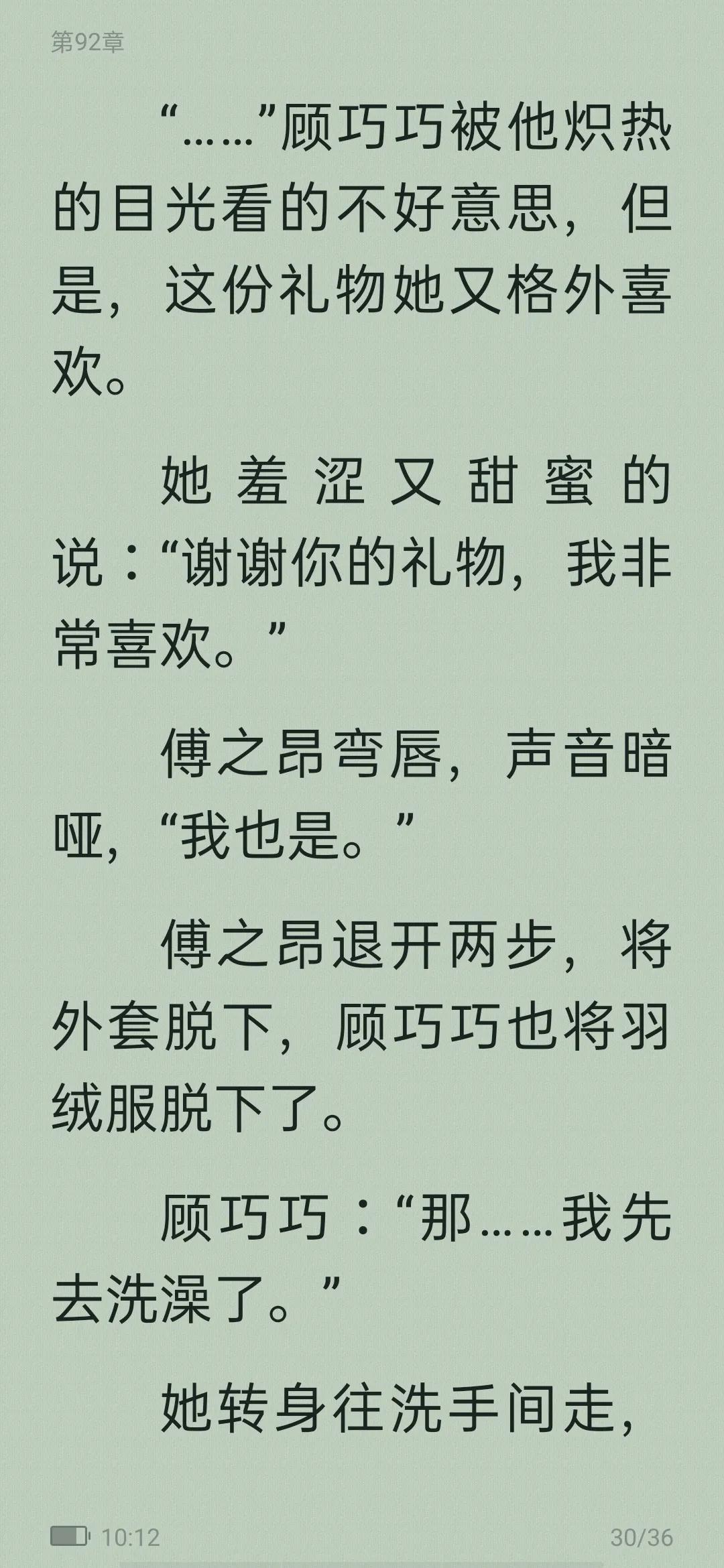 从校园到婚纱甜宠高质量小说,从校园到婚纱甜宠暖文免费小说