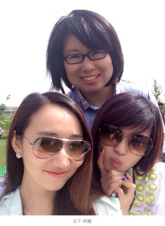 宋喆前妻杨慧现在怎么样了,宋喆前妻杨慧现状