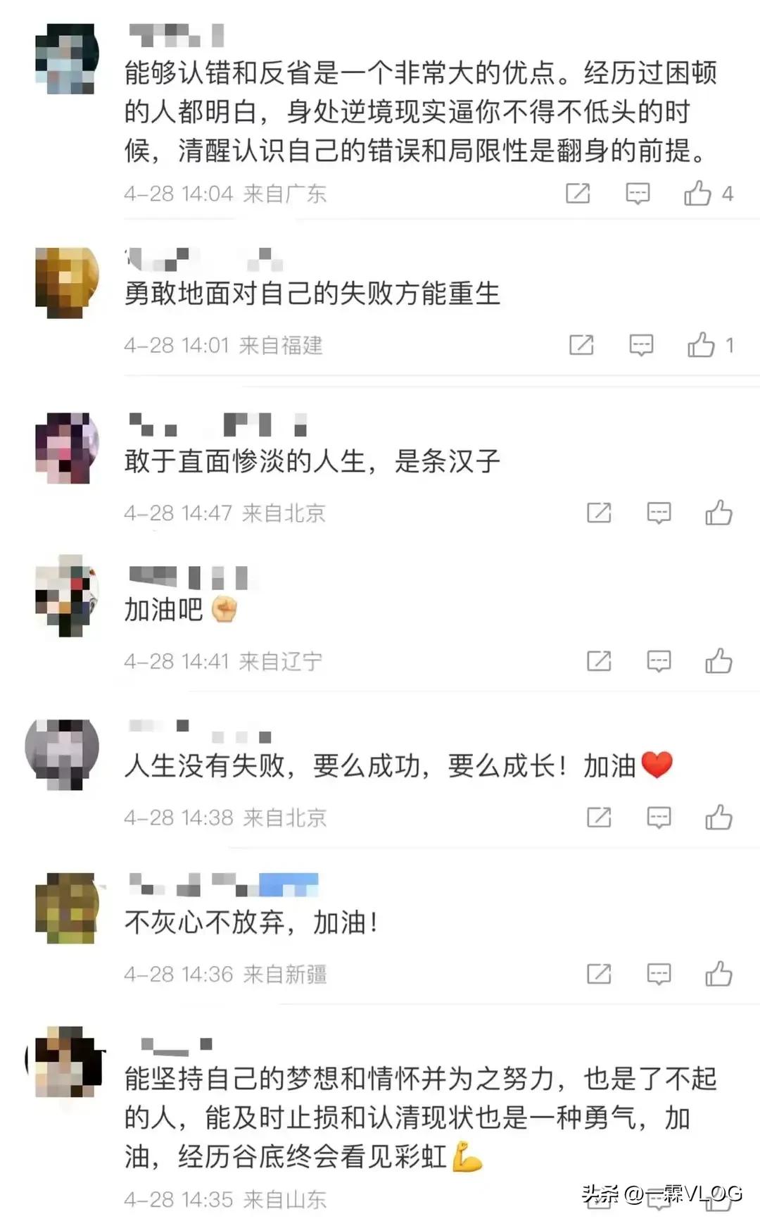 李亚鹏被限制高消费视频,李亚鹏被限制高消费的法律规定
