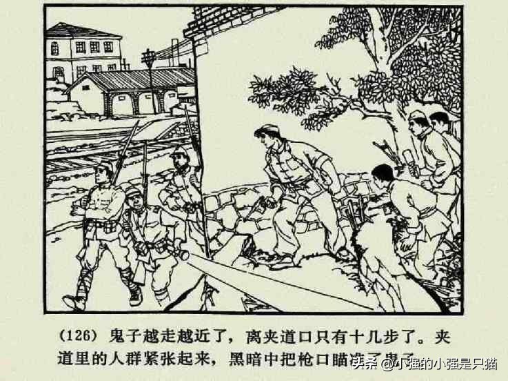 铁道游击队美国版完整版,铁道游击队第4集飞车夺枪