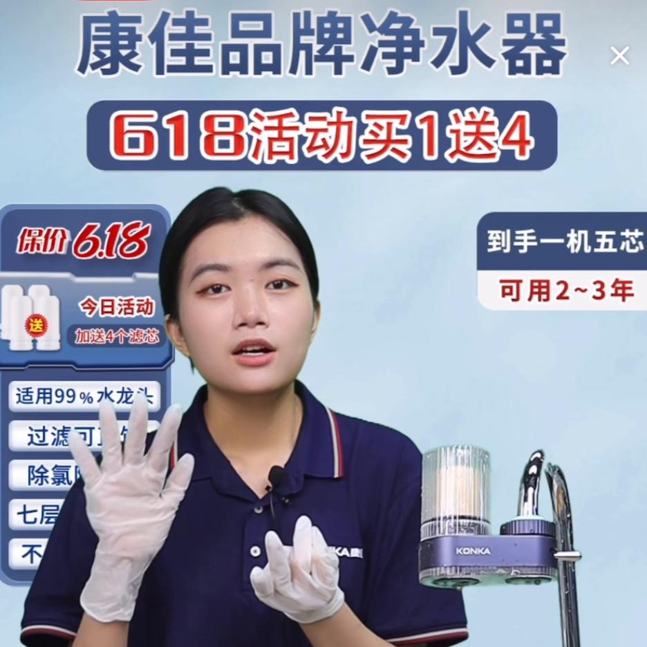 康佳家用净水器过滤自来水,康佳1000g净水器