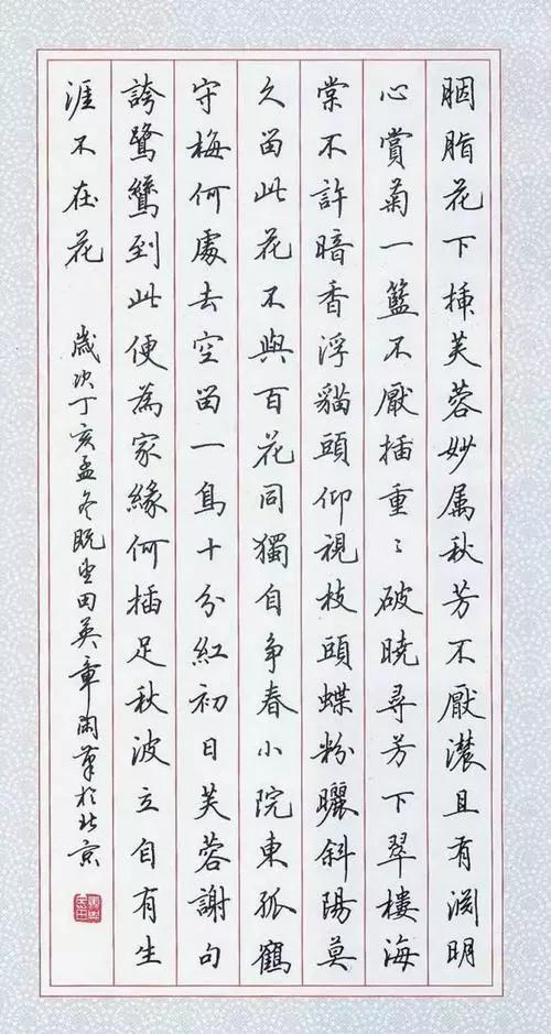 甯畩纭瑪妤蜂功瀛楀笘娆h祻,甯畩纭瑪涔︽硶缁忓吀瀛楀笘