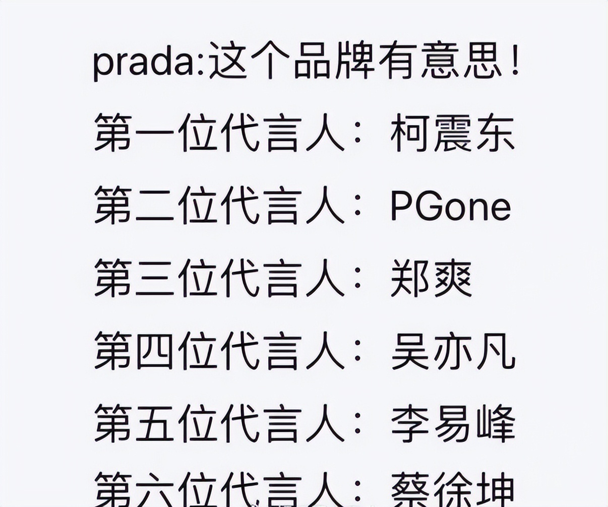 蔡徐坤人设崩塌会影响什么,人生中最黑暗的时刻蔡徐坤