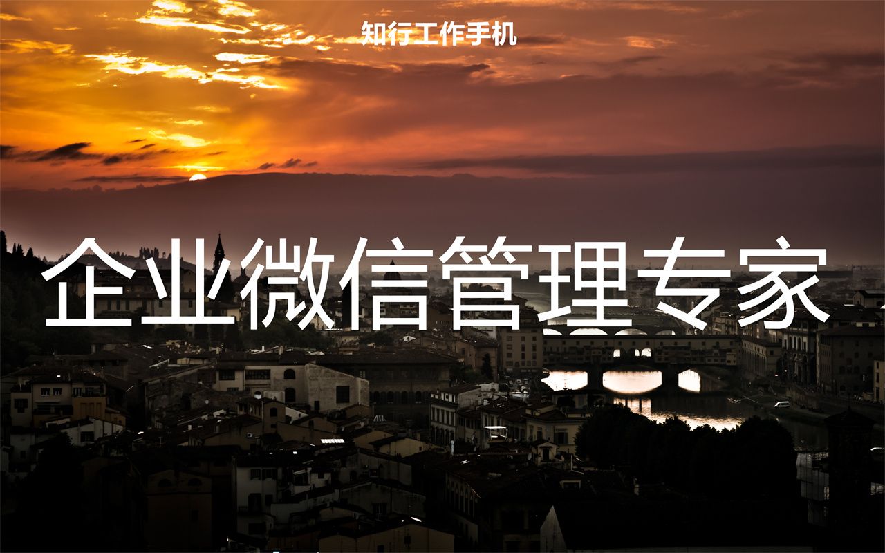 微信营销系统提高营销效率,微信营销管理系统怎么做的