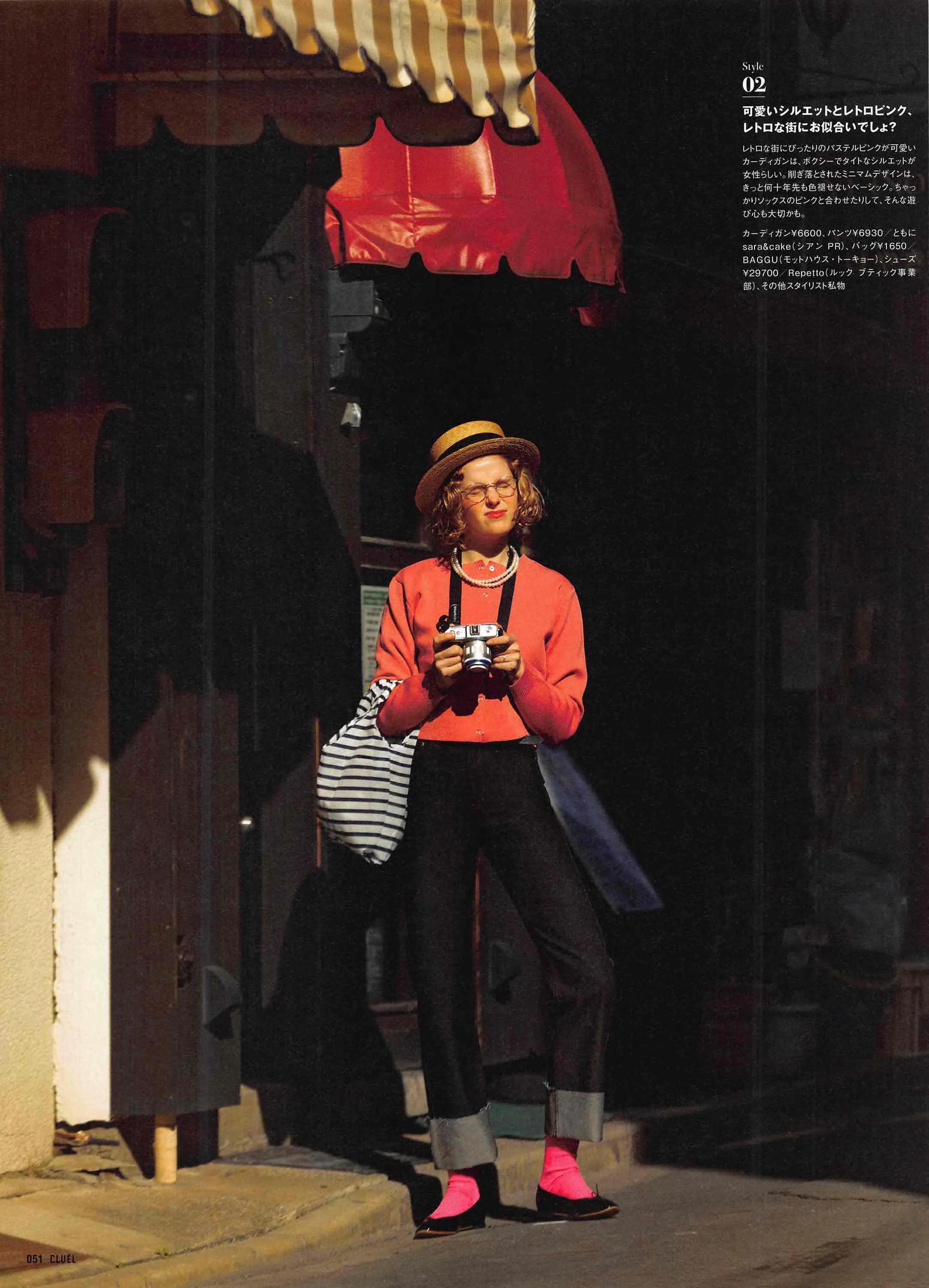 cluel杂志怎么获取,cluel杂志在线阅读