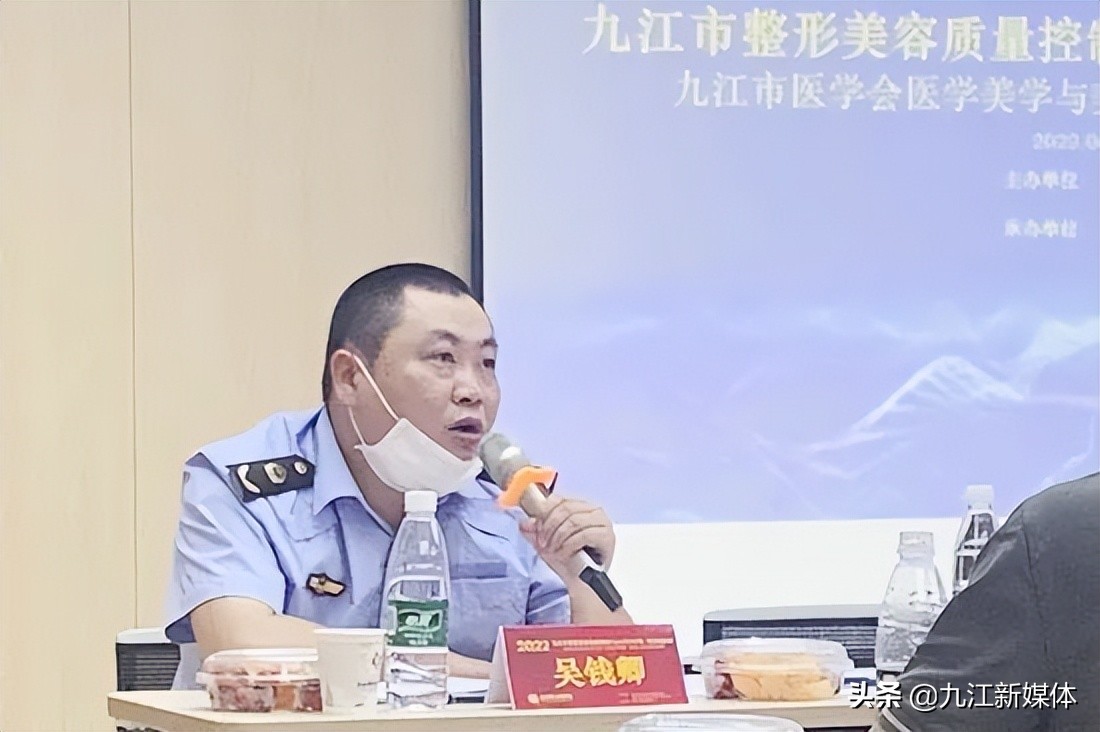 整形美容质控中心,九江市美容皮肤管理中心