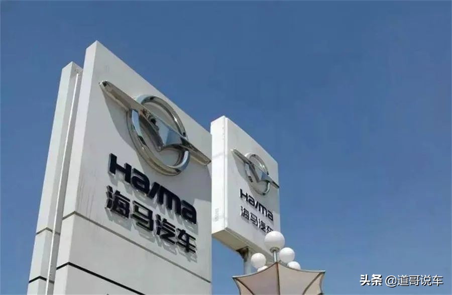 一手紧握“碳中和”,一手抓起零部件抛开业绩海马已是一流车企