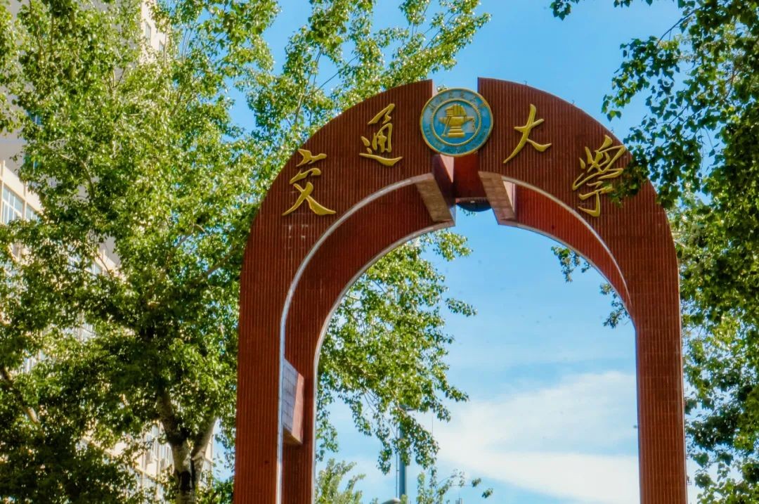 上海交大十大好专业,交大本科热门专业