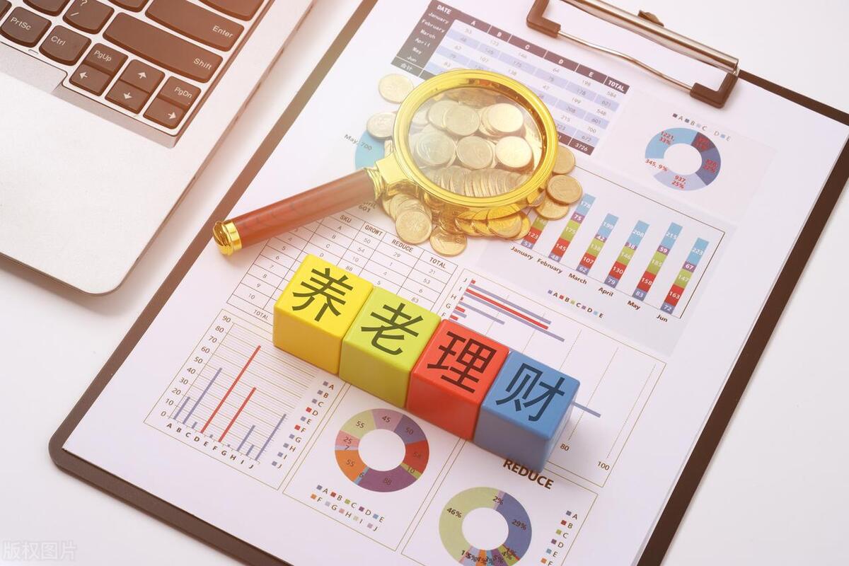 养老理财或保险理财,养老理财与普通理财区别