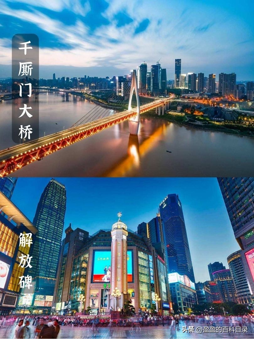 重庆旅游攻略｜6天5晚，游玩路线+交通+住宿+美食（超详细）