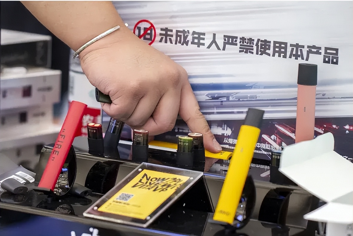 *子烟电**将征消费税,专家:“寓禁于征”