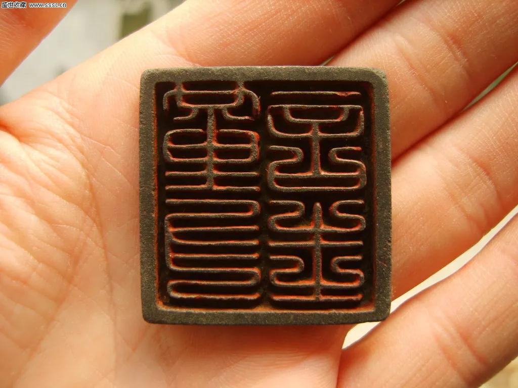 中国古代金属印章史,古代邮驿是什么