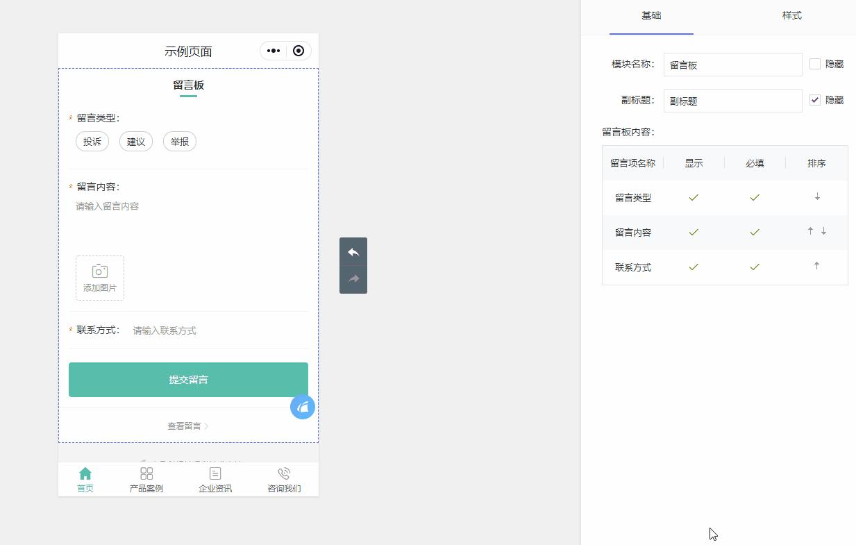 微信留言板公众号叫什么,人工智能公众号留言板