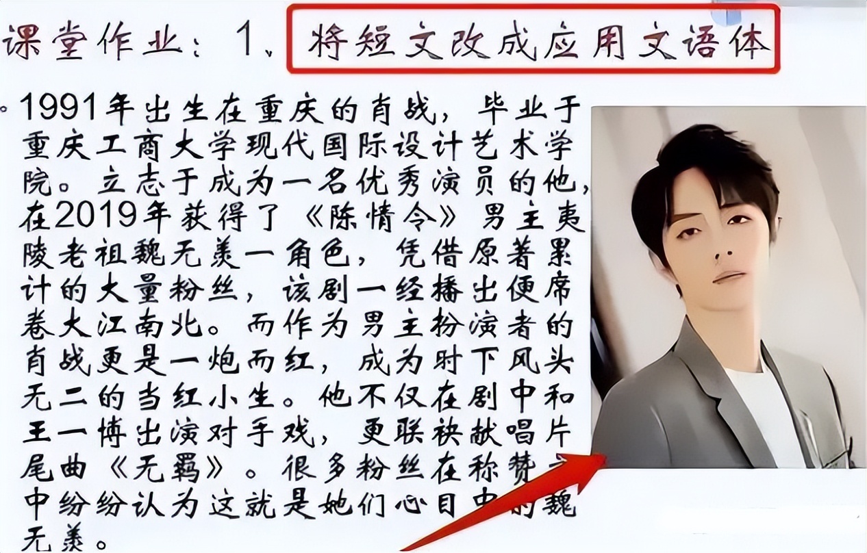 有你真好作文追星篇ninepercent,有你真好六年级500字作文追星篇