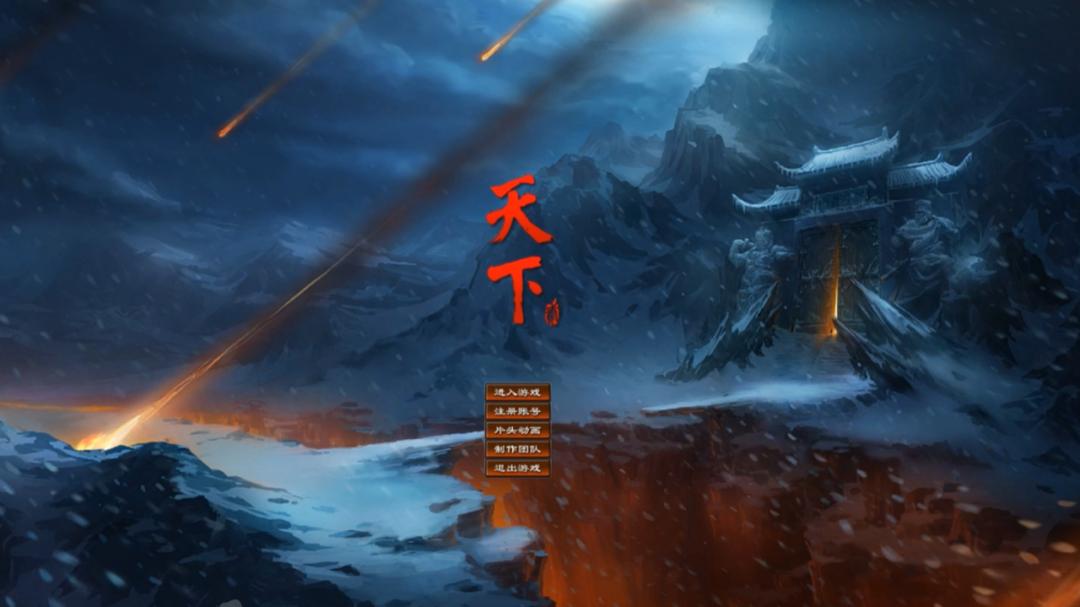 天下贰怀旧服PVE玩什么,天下贰新开怀旧服