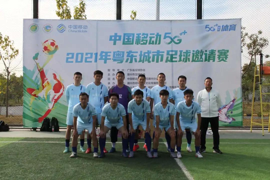 中国移动2024年五人制足球赛,中国移动5g新年活动