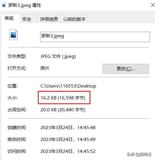 怎么把照片尺寸调小,怎么把照片的大小变小点