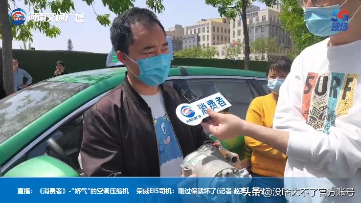 荣威ei5纯电动汽车没暖风怎么回事,荣威rx5天气太热怎么解决