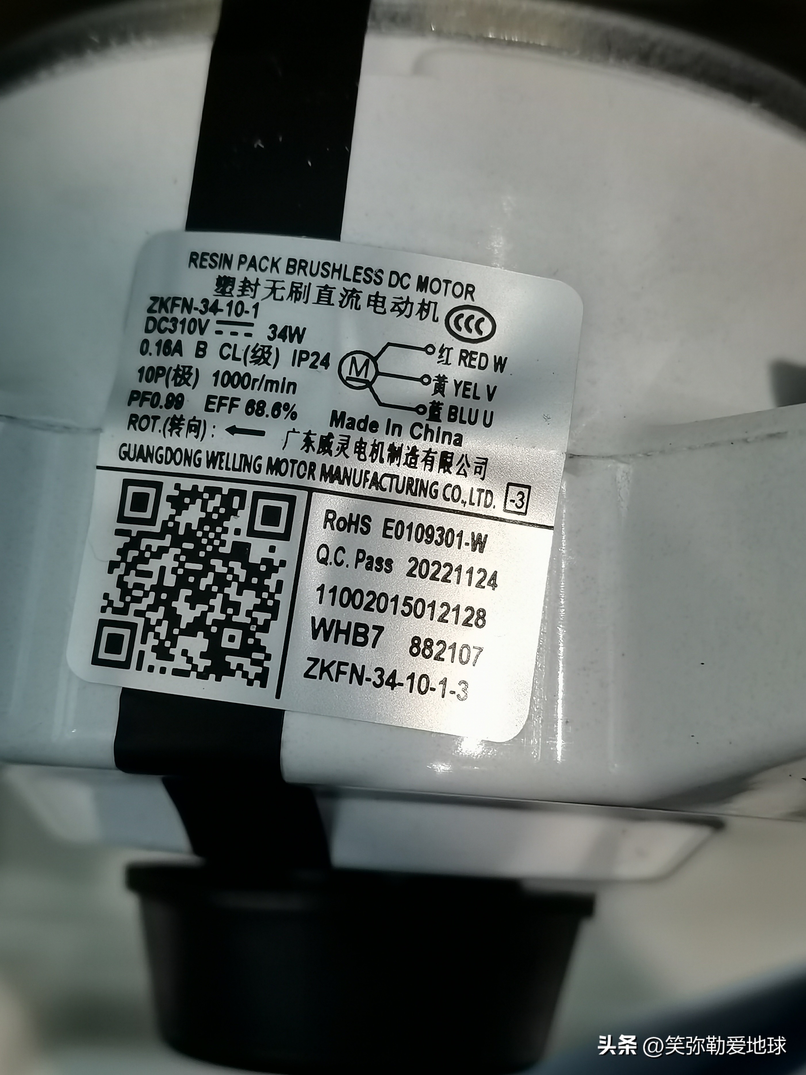 格力云佳系列拆解评测,美的风尊和格力云佳拆机对比