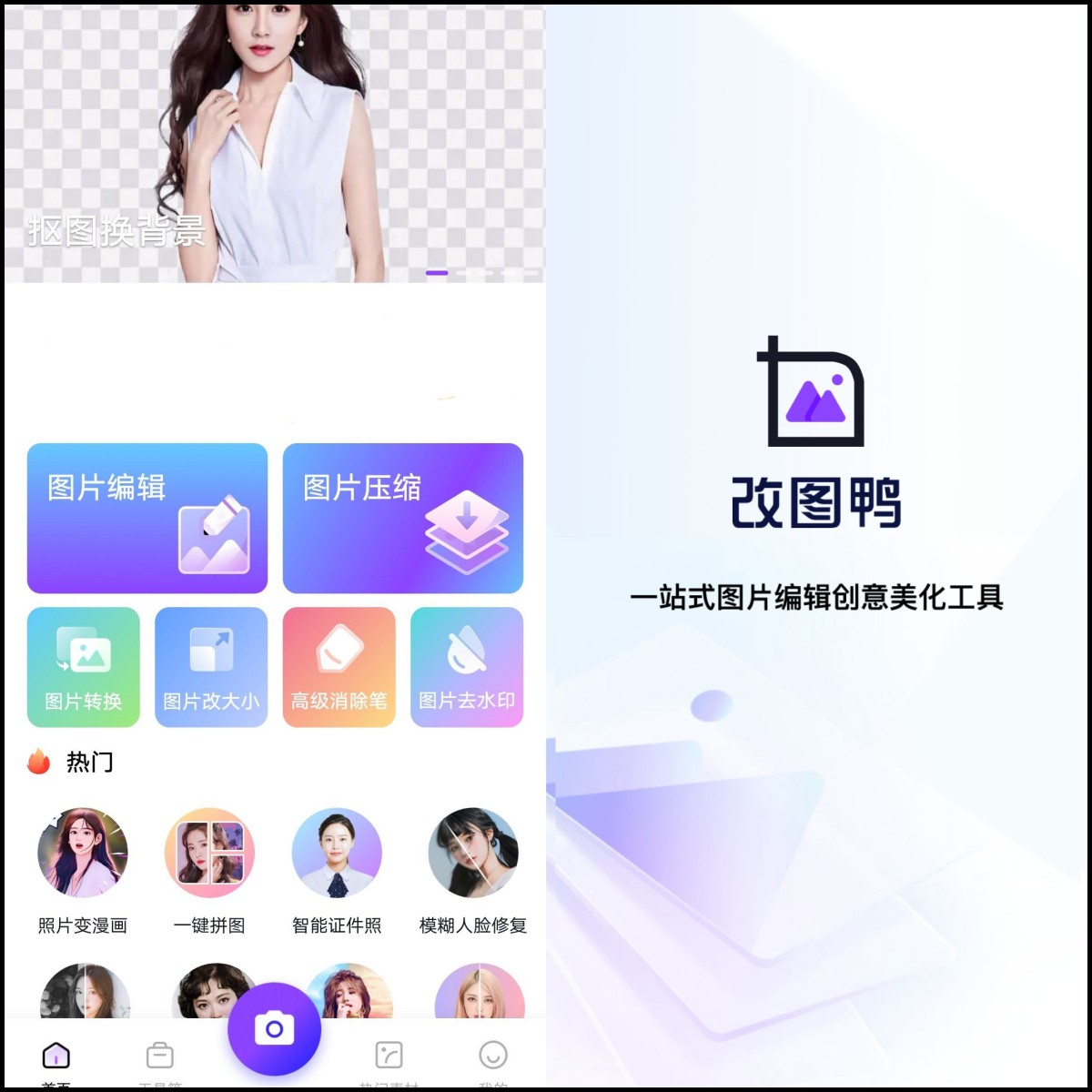 图片转换成word文档免费软件,图片文字怎么转换成word文档