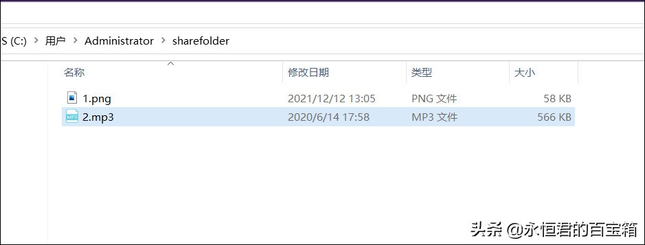 代码中如何取消文件共享,如何实现文件的远程共享