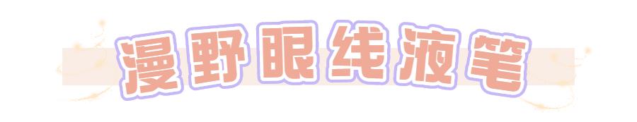 美妆博主好用的东西推荐,十年美妆博主的自用护肤好物分享