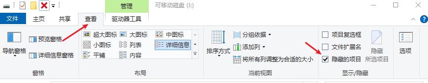 u盘中毒文件夹不见了怎么恢复,u盘中毒文件丢失怎么恢复