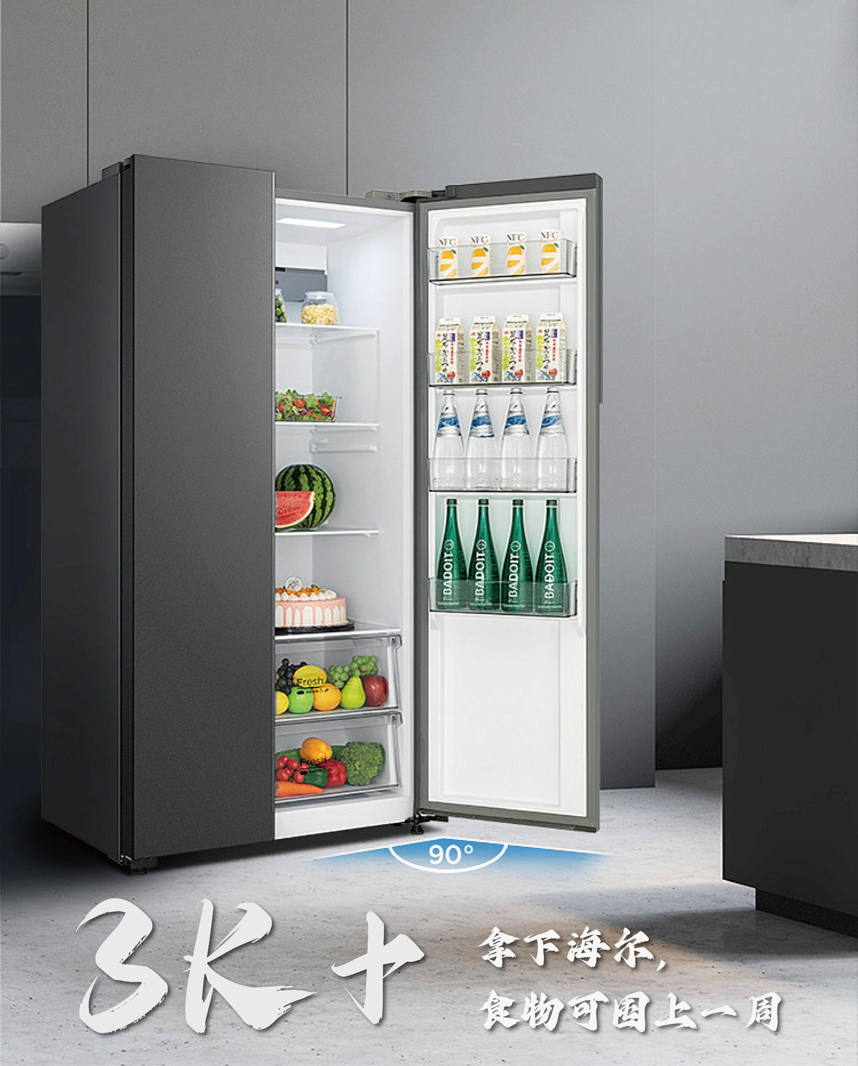 后悔没早点给爸妈换大容量冰箱，3K+拿下海尔，食物可囤上一周