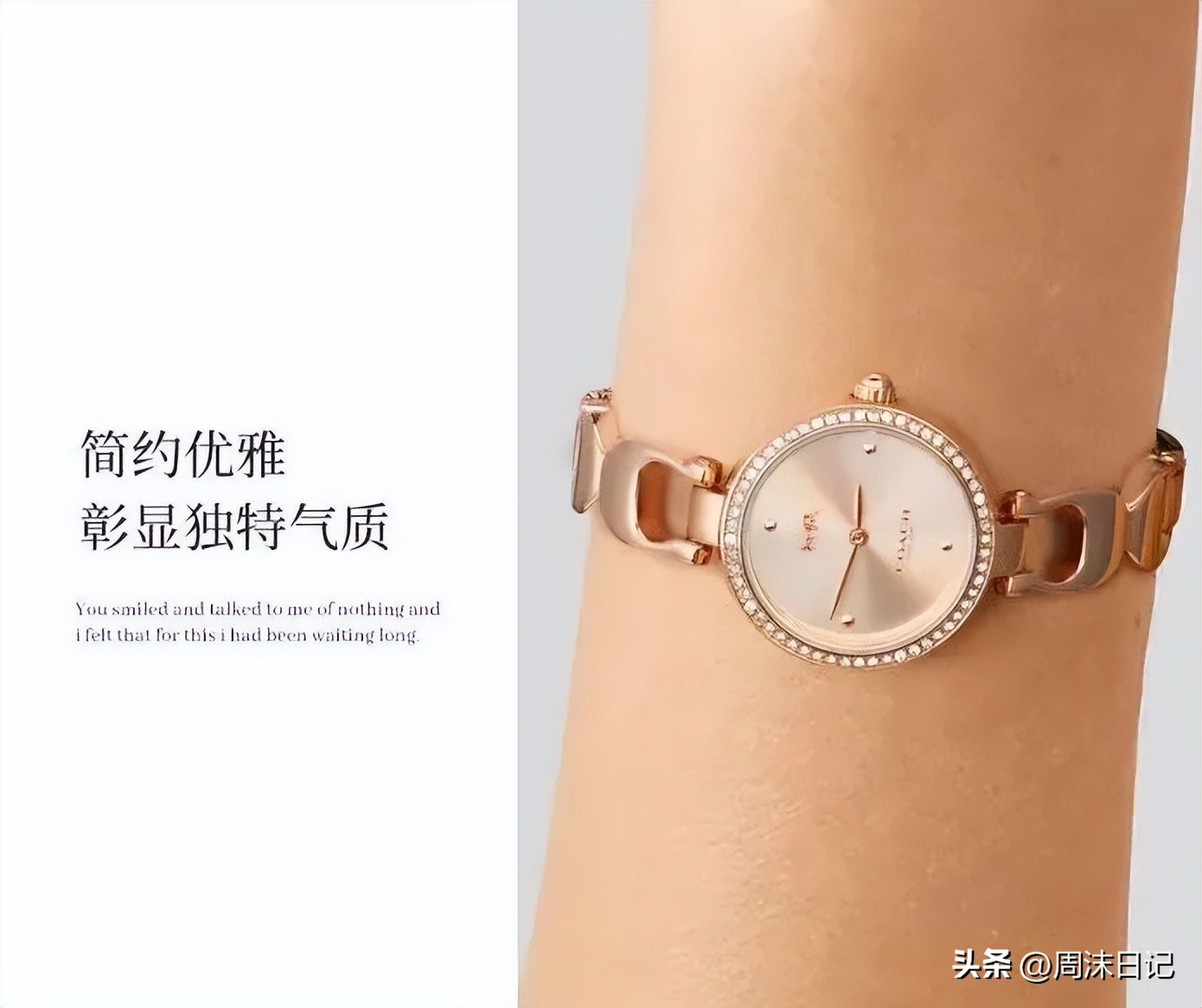 coach蔻驰手表属于什么档次,coach男表时髦运动